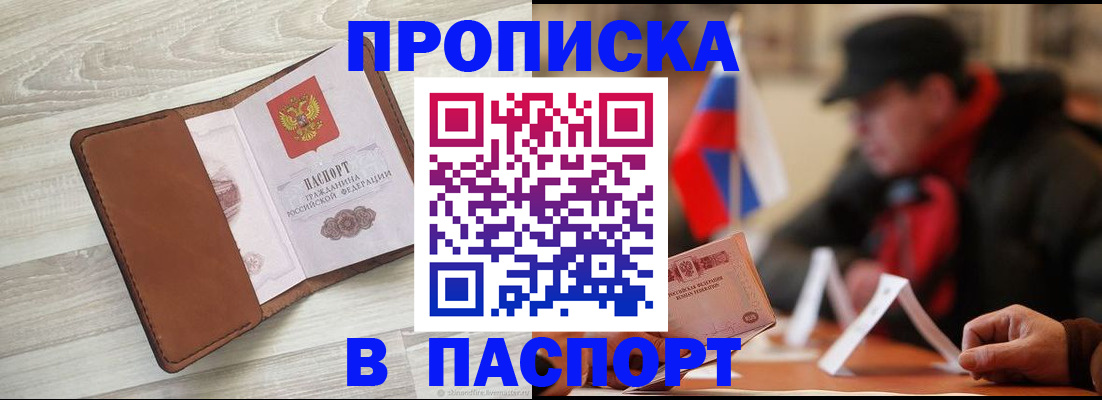 форма 3 в Томске