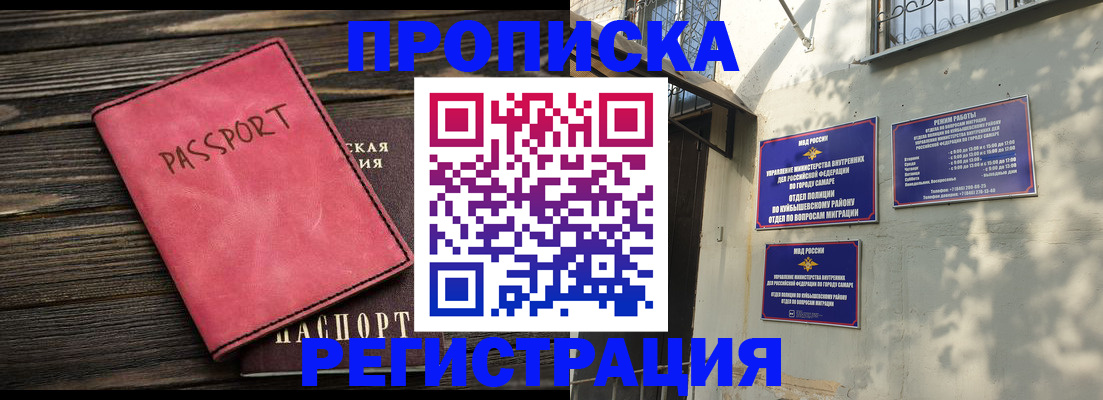 регистрация для дет. сада в Томске